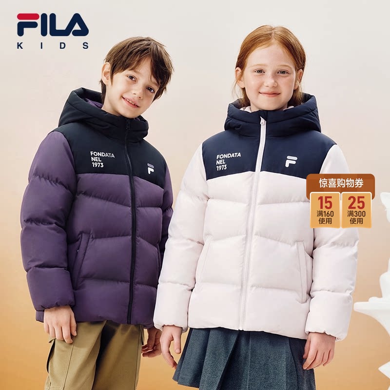 Warm Air Mass | Fila Children's down Jacket 2026 Winter New Waterproof Coat for Boys and Girls. Warm Air Mass | Fila Children's down Jacket 2026 Winter New Waterproof Coat for Boys and Girls.