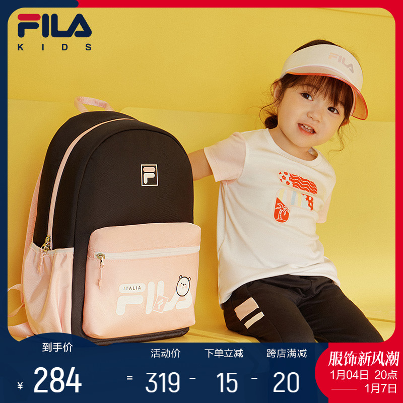 FILA Filaboy clothing male and female child double shoulder backpack 2023 new children's children minus minus pupils cute schoolbags-Taobao