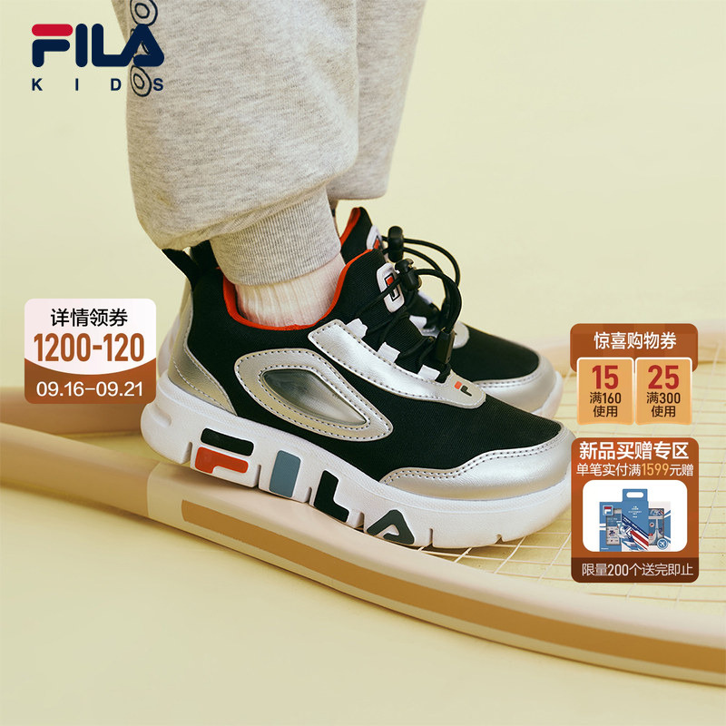 Gummi2 | Fila Kidsren's Running Shoes 2026 Autum New Style Sports Shoes for Boys and Girls, One-Step-On Style Gummi2 | Fila Kidsren's Running Shoes 2026 Autum New Style Sports Shoes for Boys and Girls, One-Step-On Style