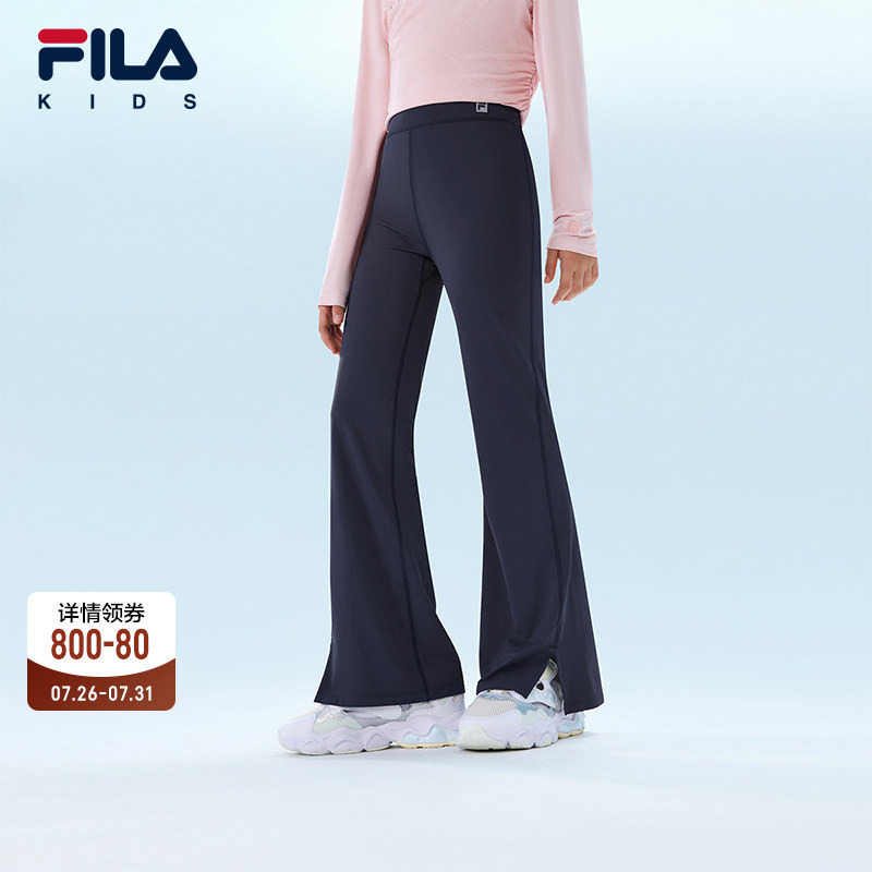 【Flared Pants】Fila Children's Clothing Long Pants 2026 Summer New Girls' Yoga Leggings