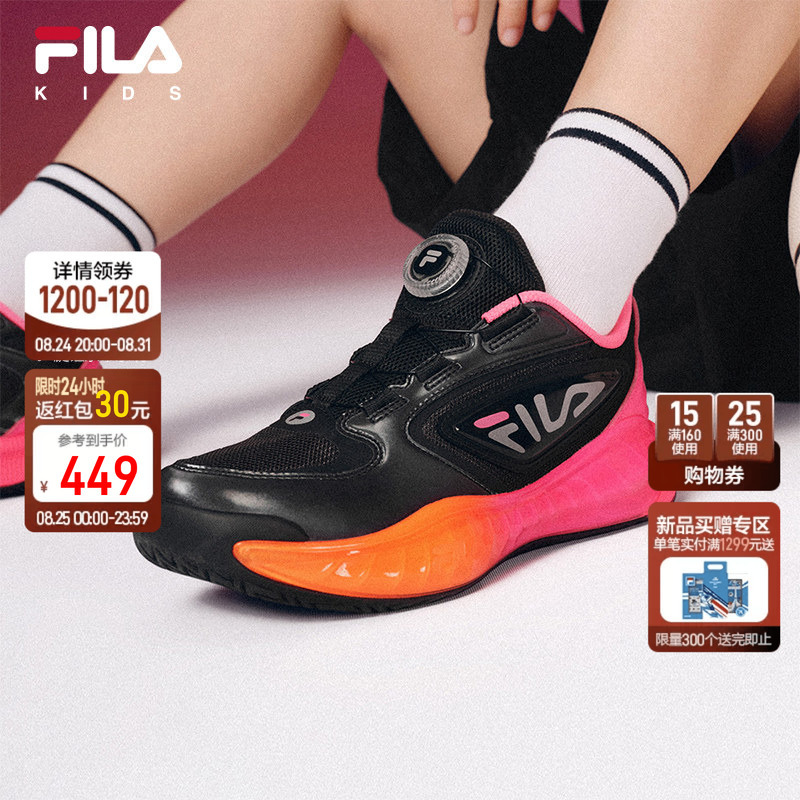 King | Fila Kidsren's Sports Shoes 2026 Autum New Men's and Older Kidsren's Cushioning On-Court Basketball Shoes King | Fila Kidsren's Sports Shoes 2026 Autum New Men's and Older Kidsren's Cushioning On-Court Basketball Shoes