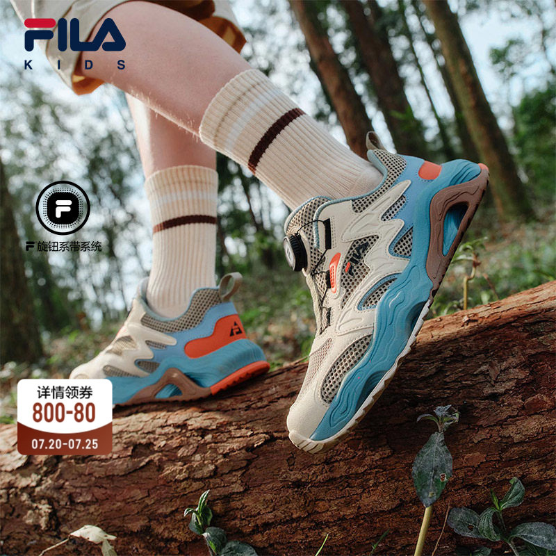 Cave | Fila Kidsren's Shoes, Sports Shoes, 2026 Summer New Models, Men's and Women's Hiking Outdoor Shoes for Middle and Large Kidsren