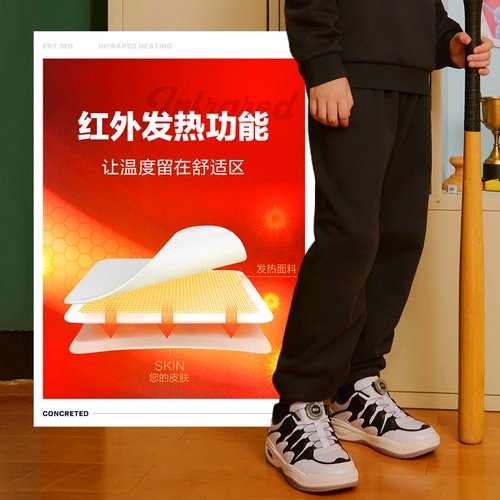 Детские спортивные демисезонные штаны подходит для мужчин и женщин