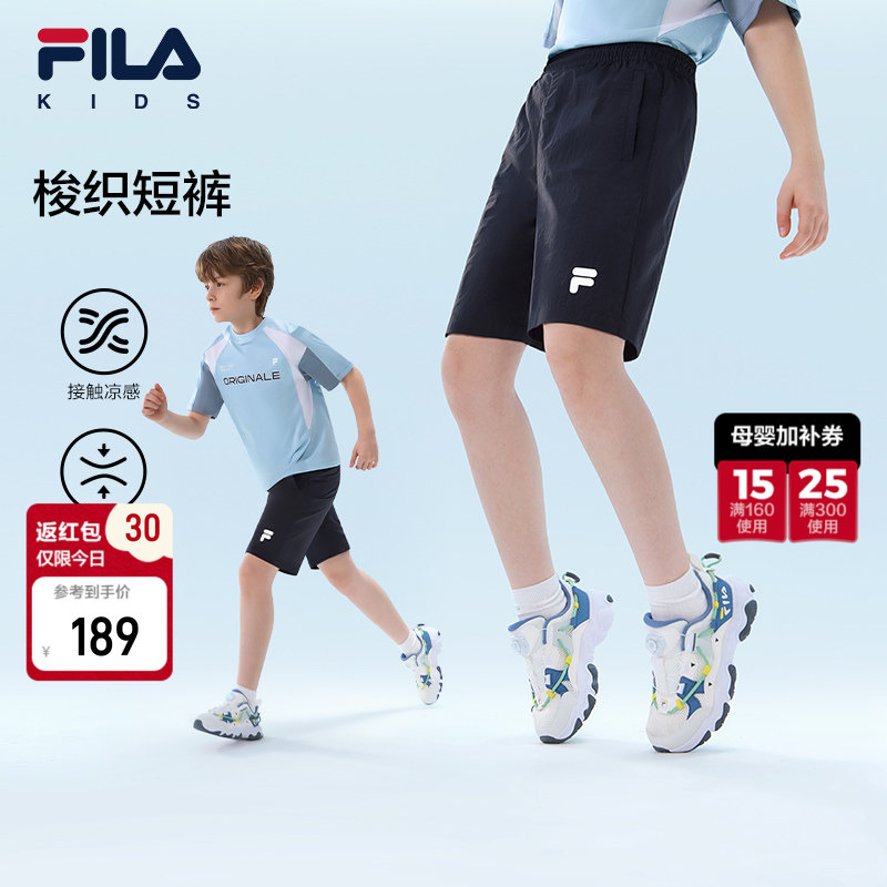 Fila Kidsren's Shorts 2026 Summer New Style Upf50+ Sports Cool Shorts for Boys and Girls