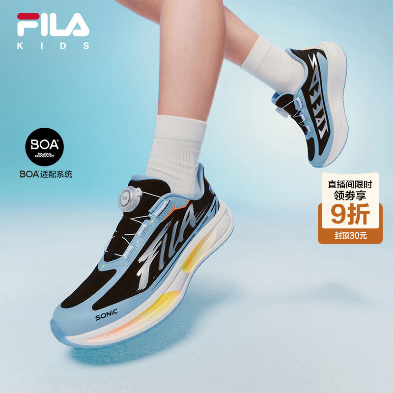 Supercar 6 | Fila Kidsren's Shoes, Running Shoes, New Summer Models for Men and Women, Youth Physical Examination Racing Sports Shoes