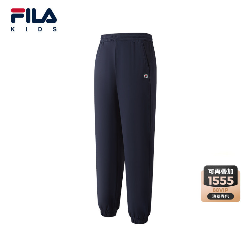 Fila Children's Clothing Long Pants 2026 Autumn New Style Girls' Sports-Style Knit Jogger Pants