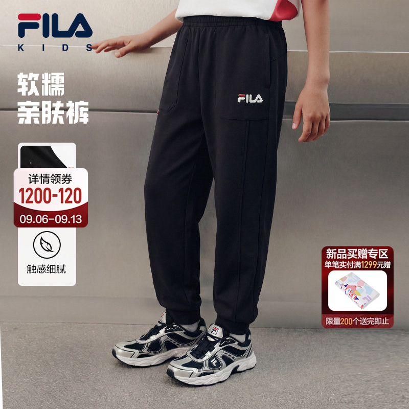 Recycled Fibers | Fila Children's Clothing Pants 2026 Autumn New Boys' Jogger Pants