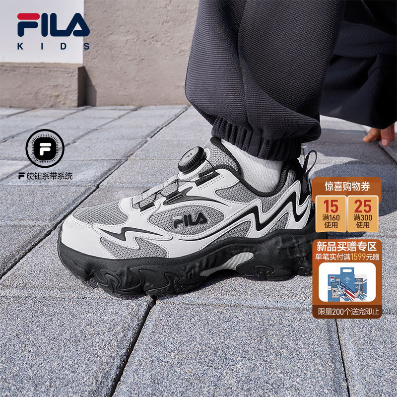 Tornado | Fila Kidsren's Shoes Running Shoes 2026 Winter New Style Men's and Women's Sports Dad Shoes for Middle and Large Kidsren