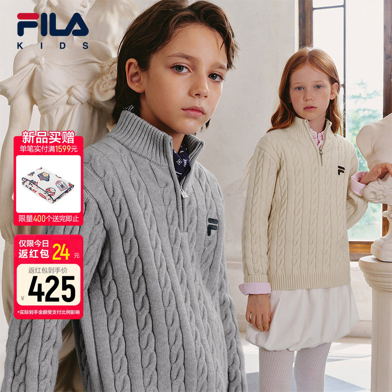 Fila Children's Sweater 2026 Winter New Style Boys' Old Money Style Stand Collar Cable Knit Sweater