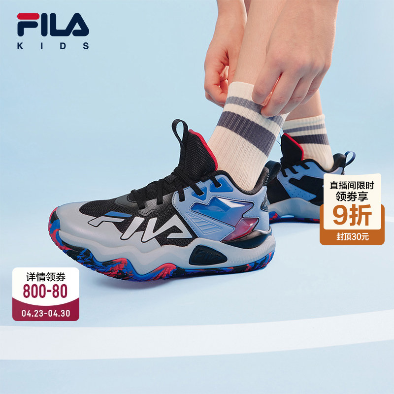 Storm 2 | Fila Kidsren's Sports Shoes 2026 Summer New Model Boys' and Older Kidsren's On-Court Basketball Shoes