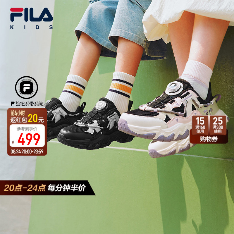 Cat Claw | Fila Kidsren's Shoes Running Shoes 2026 Summer New Men's and Women's Sports Shoes for Middle and Large Kidsren Cat Claw | Fila Kidsren's Shoes Running Shoes 2026 Summer New Men's and Women's Sports Shoes for Middle and Large Kidsren