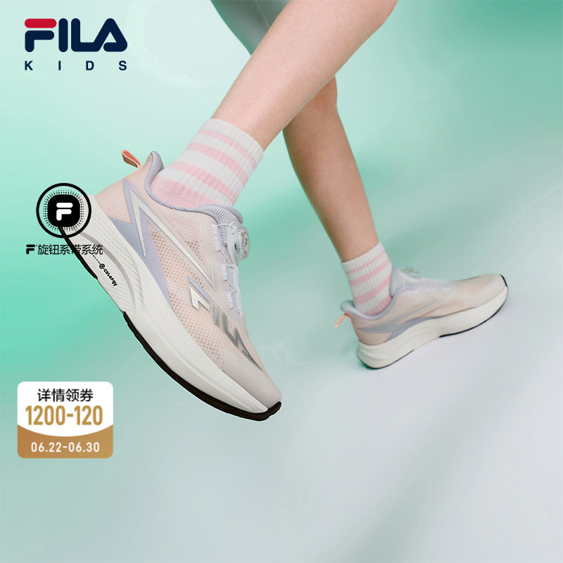 【Fierce 618!】Supercars | Fila Kidsren's Sports Shoes Summer New Men's and Women's Physical Examination Running Shoes