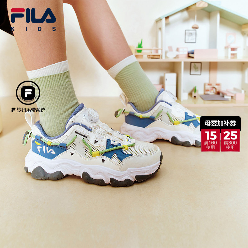 Cat Paw | Fila Kidsren's Shoes Running Shoes 2026 Summer New Men's and Women's Sports Shoes for Middle and Large Kidsren
