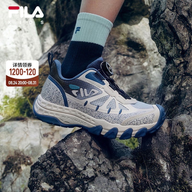 Tiger Claw | Fila Kidsren's Shoes and Sports Shoes 2026 Autum New Boys and Girls Anti-Slip Outdoor Shoes Tiger Claw | Fila Kidsren's Shoes and Sports Shoes 2026 Autum New Boys and Girls Anti-Slip Outdoor Shoes