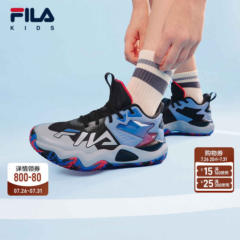 Storm 2 | Fila Kidsren's Sports Shoes 2026 Summer New Model Boys' and Older Kidsren's On-Court Basketball Shoes