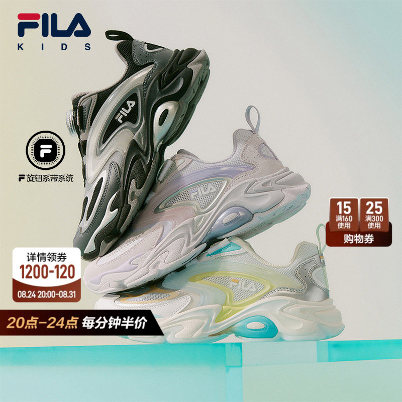 Glassware | Fila Kidsren's Shoes Running Shoes 2026 Summer New Men's and Women's Sports Shoes for Middle and Large Kidsren Glassware | Fila Kidsren's Shoes Running Shoes 2026 Summer New Men's and Women's Sports Shoes for Middle and Large Kidsren