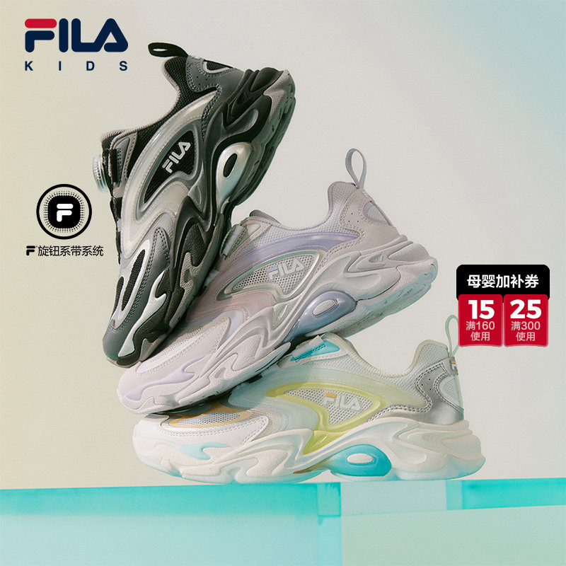 Glassware | Fila Kidsren's Shoes Running Shoes 2026 Summer New Men's and Women's Sports Shoes for Middle and Large Kidsren Glassware | Fila Kidsren's Shoes Running Shoes 2026 Summer New Men's and Women's Sports Shoes for Middle and Large Kidsren