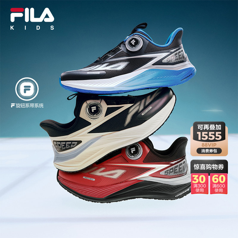 Supercar | Fila Kidsren's Shoes Running Shoes 26 Autumn and Winter New Models of Racing Sports Shoes for Boys and Girls and Teenagers