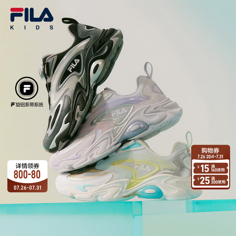 Glassware | Fila Kidsren's Shoes Running Shoes 2026 Summer New Men's and Women's Sports Shoes for Middle and Large Kidsren