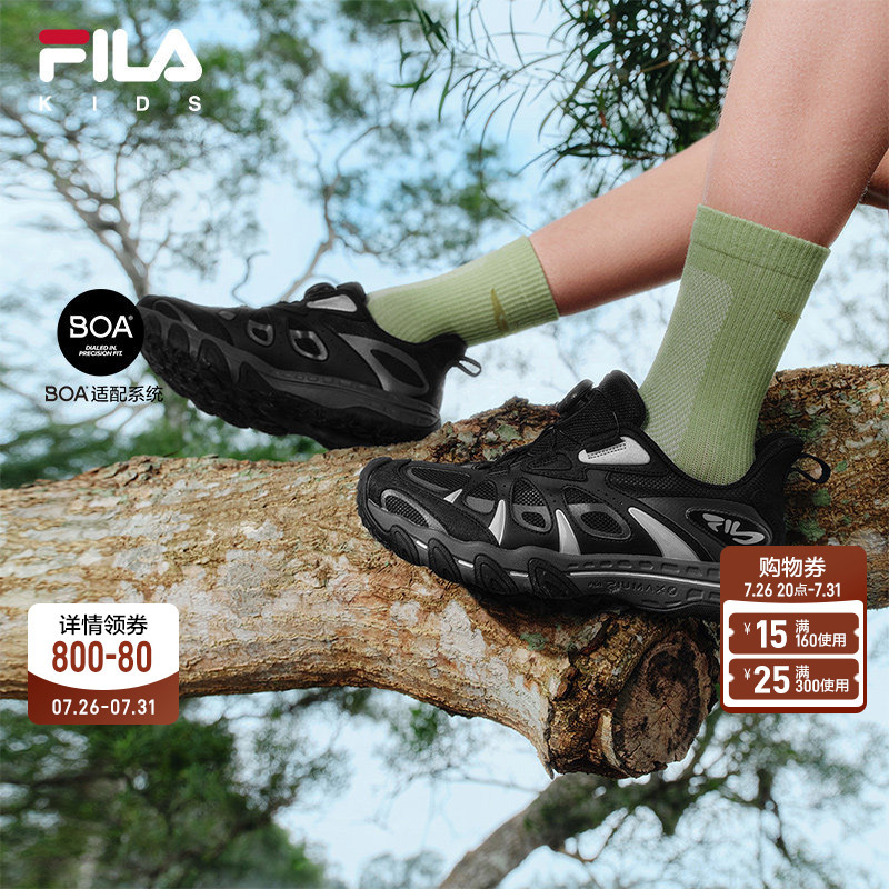Tiger Claw | Fila Kidsren's Shoes, Sports Shoes, 2026 Summer New Models, Outdoor Hiking Shoes for Men and Women, Middle and Large Kidsren