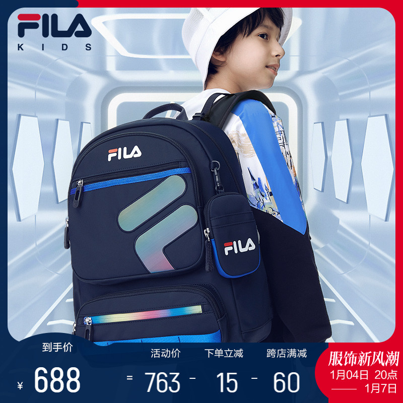 FILA File Children's Double Shoulder Bag 2023 Fall New Butterfly Wing Care Ridge Minus Minus One To Sixth Grader School Bag-Taobao