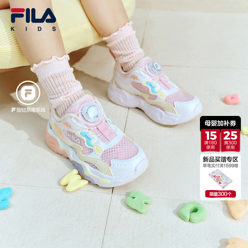 Popping Candy | Fila Kidsren's Sports Shoes 2026 Summer New Model for Boys and Girls with Flashing Lights