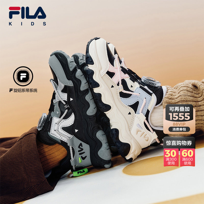 Cat Paw | Fila Kidsren's Running Shoes 2026 Autumn and Winter New Style Men's and Women's Dad Shoes Sneakers Cat Paw | Fila Kidsren's Running Shoes 2026 Autumn and Winter New Style Men's and Women's Dad Shoes Sneakers