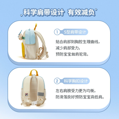 Детский рюкзак FILAFila, новинка лета 2024, легкий рюкзак для мальчиков и девочек, школьная сумка для детского сада