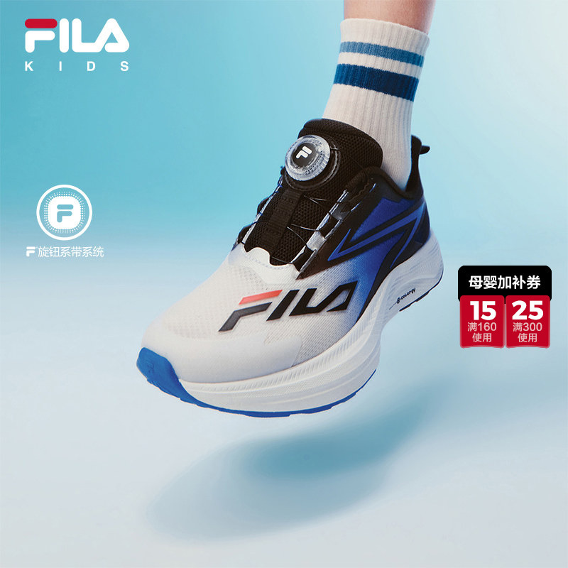Supercar | Fila Kidsren's Shoes and Sports Shoes 2026 Summer New Men's and Women's Physical Training and Physical Examination Running Shoes Supercar | Fila Kidsren's Shoes and Sports Shoes 2026 Summer New Men's and Women's Physical Training and Physical Examination Running Shoes