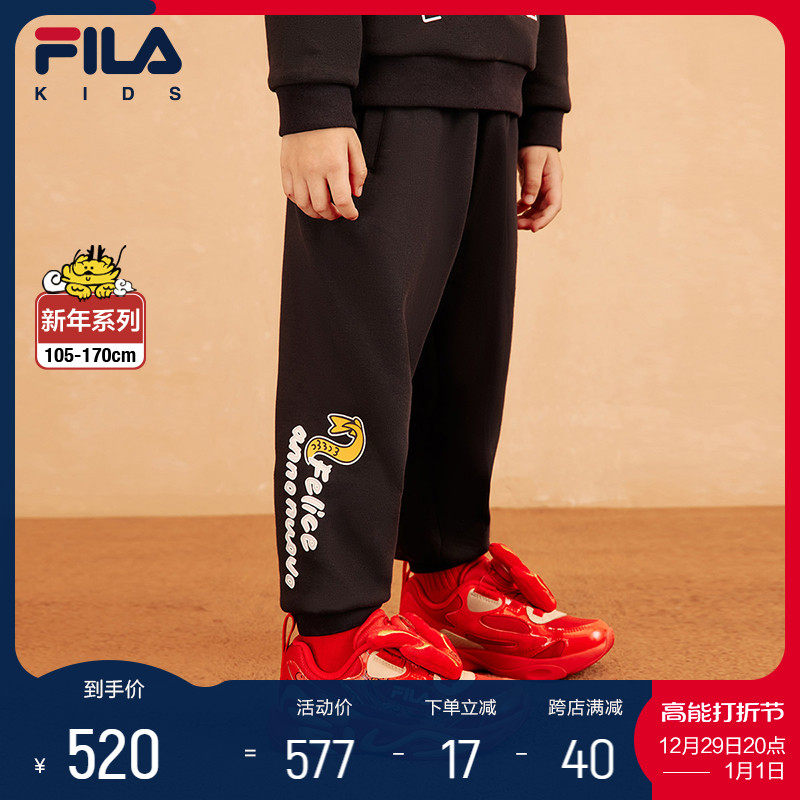 FILA AI/dragons series children's clothing New Year costumes male and female pants 2024 Long years CUHK Tong Baian years wear trousers-Taobao