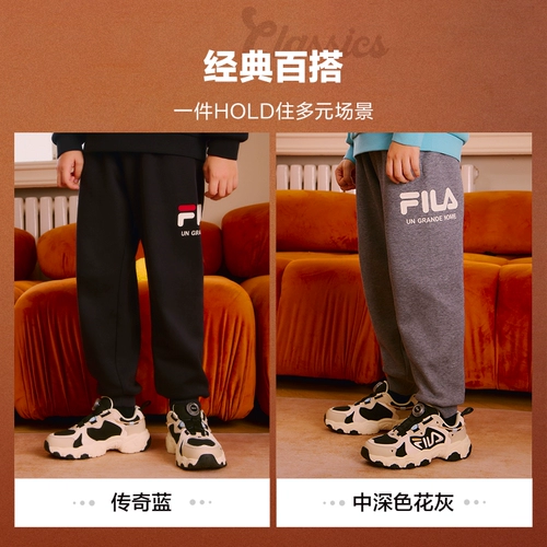 Детские спортивные демисезонные штаны подходит для мужчин и женщин