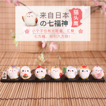 Japanese pharmacist kiln owl ornaments seven blessings God lucky cat ceramic car car birthday wedding opening import gift