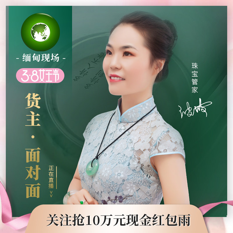 Myanmar scene High-end Myanmar jade with certificate jade live ice species fluttering natural jadeite jade bracelet