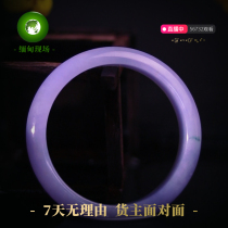 Myanmar site high-end A goods 57 ring mouth glutinous ice clear bottom natural old pit jade with certificate