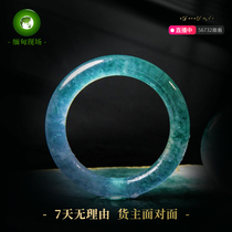 Myanmar on-site high-end A-goods 57 ring mouth ice species fluorescent natural old pit jade belt certificate