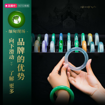 Myanmar live Emerald Ice seed jade bracelet female natural floating flower glass seed emerald Jade jade