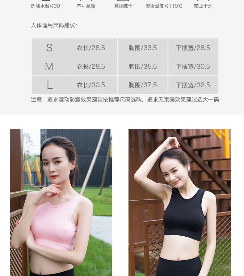 Áo ngực thể thao chống sốc cho phụ nữ chạy thể dục áo ngực làm đẹp trở lại khâu sợi thu thập không có vòng thép đồ lót yoga kiểu mùa hè ao nguc the thao