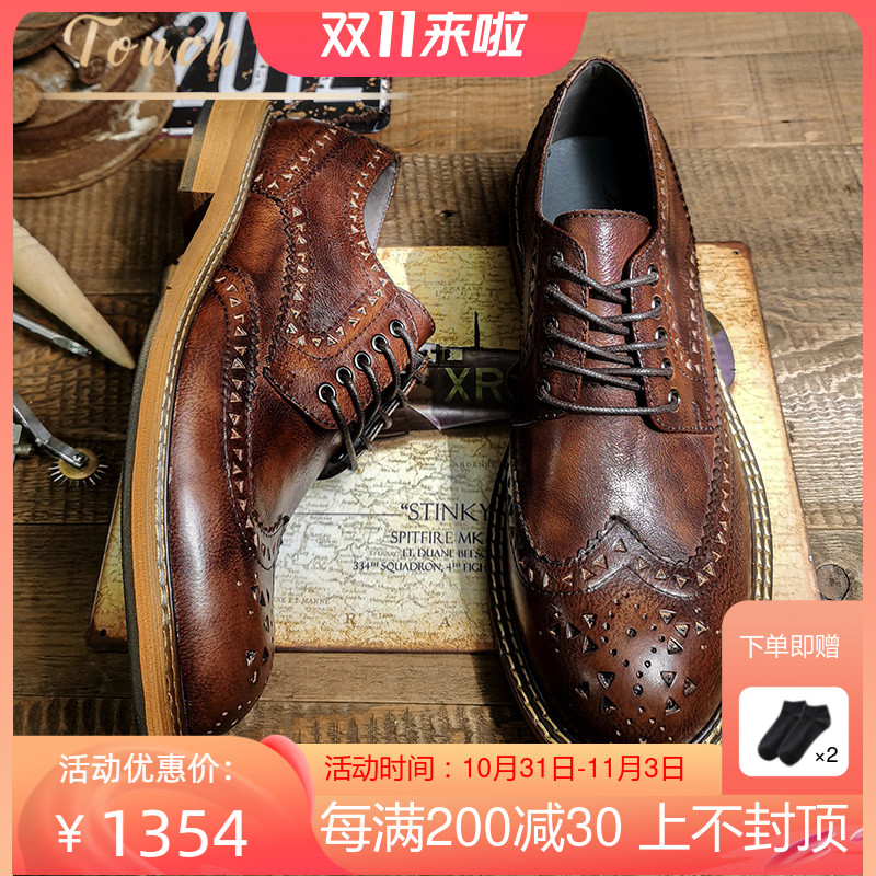 Touch Miss new brown brogue shoes men's business formal British style leather retro casual shoes