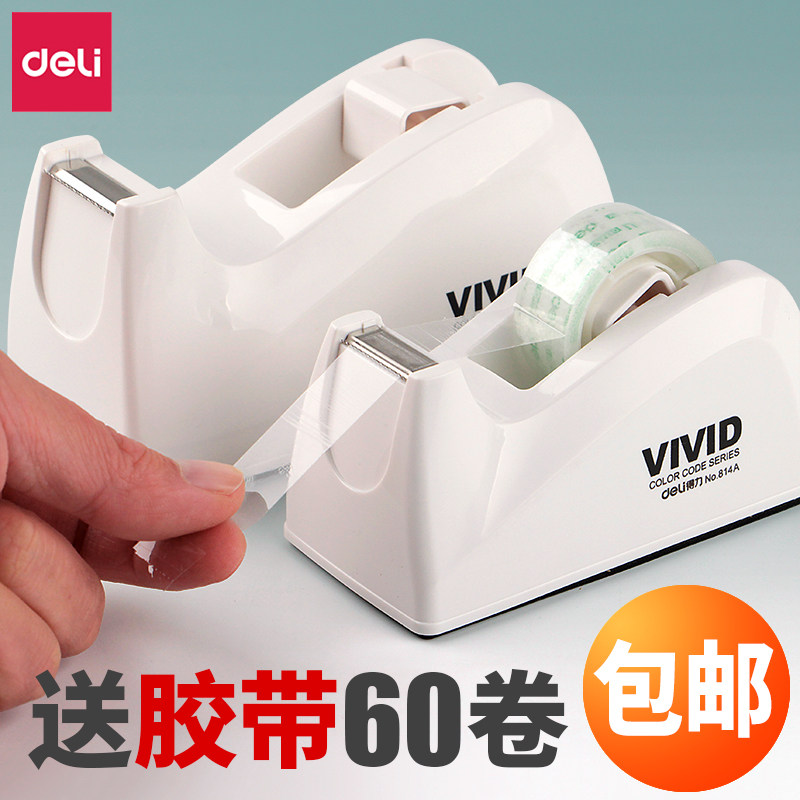 Deli 814a Transparent tape cutter Tape machine Small stationery tape tearing machine Small transparent tape machine Glue table tape holder Tape rack Tape table tape machine Tape machine Tape holder