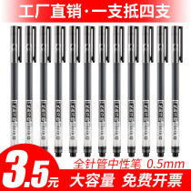 g1315 Giant Energy Write Medium Pen Practice Character Sign Pen Black Disposable Blue Water Pen 0 5MM Good Write Exam Special Speed Dry Smooth Rough Pen Holder Press student minimalist stationery Supplies