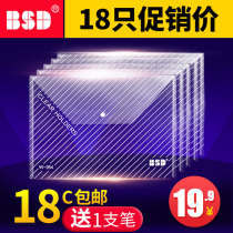 Pepsida cashier bag documents bag transparent plastic transparent archive bag A4 plastic office contract pregnant woman big number express a4 classified personnel product inspection information by buckle discipline