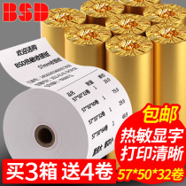 58 collections of silver 57 Forms General ticket PCs Special cashing machines Thermal sensitive paper printers Pepsida bsd