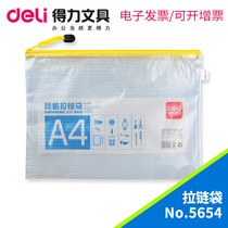 Able 5654A4 transparent mesh zipped bag Bag Plastic Waterproof Kit Office Archive Exam Paper Bag