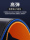 Ракетка для настольного тенниса DSM Blue card резиновый кожаный чехол резиновая натуральная анти-клейкая быстросъемная дуговая окружность профессиональная синяя губка 2,2 мм39° mini 2