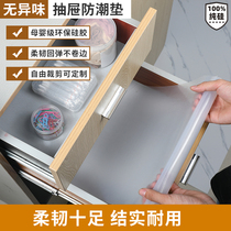 Silicone drawer pad paper wardrobe cabinet shoe cabinet sticker oil-proof waterproof moisture-proof pad antibacterial mildew dirty kitchen cabinet mat