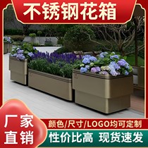 Art de fer de plein air Bâtiment Flower Boîte Classique Commercial Rue Courtyard Municipal Flower Groove Stainless Steel Outdoor Combined Landscape Flower Box