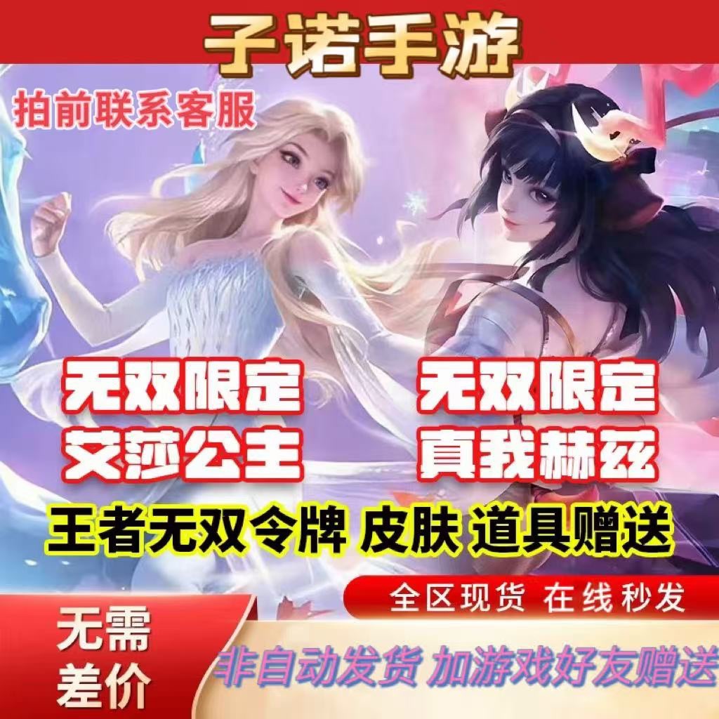 王者荣耀云游戏：随时随地畅玩，无需下载的王者盛宴