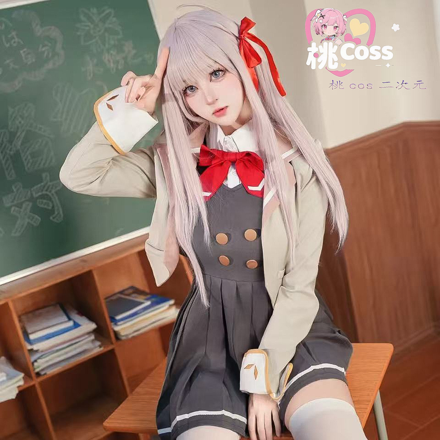 桃cos 不时轻声以俄语遮羞的艾莉同学cos服,周防有希风格_Cosplay女装_淘宝游戏网