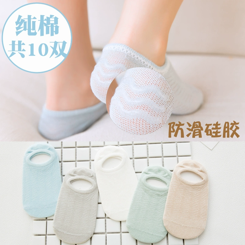 Tất mỏng trẻ em, tất miệng nông, tất cotton, 3-5-6-8-9-12 tuổi, bé trai và bé gái xuân hè, tất lưới chống trơn trượt thuyền - Vớ mắt cá chân