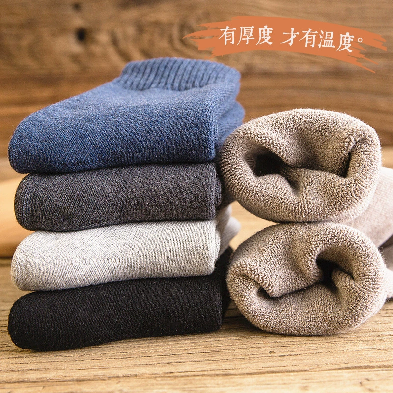 Vớ cotton dày tất vớ nam vớ cotton mùa đông cộng với vớ nhung ống terry nam terry cotton ấm mùa đông - Vớ nam